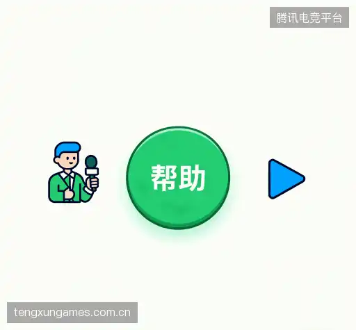 问题解答站